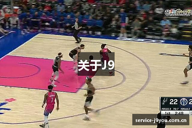 关于J9